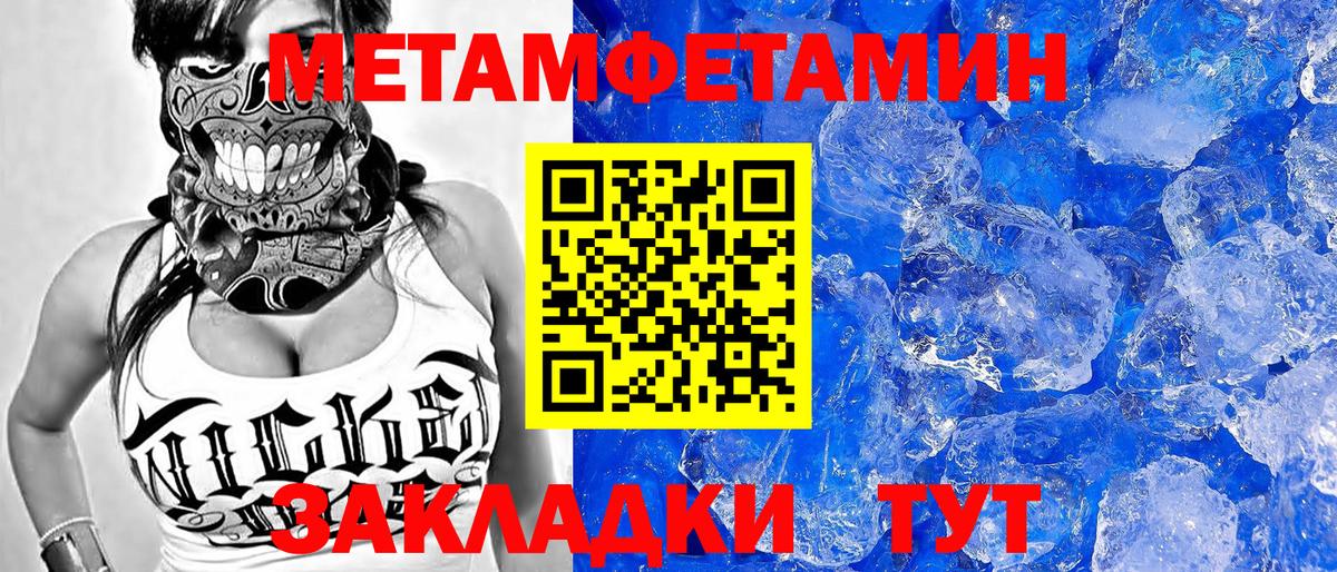 Ессентуки  Amphetamine 97%  АМФ  Вход с VPN 