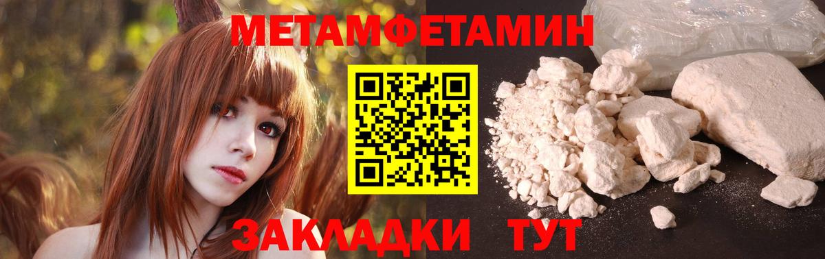 Амфетамин VHQ Ессентуки