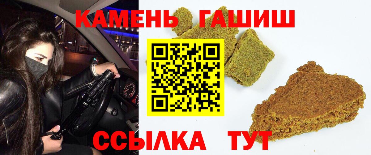 ГАШ Изолятор Ессентуки