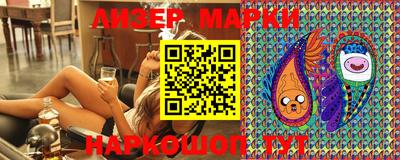 PSILOCYBIN Конаково
