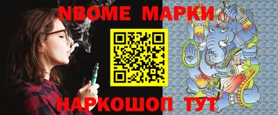PSILOCYBIN Краснокаменск
