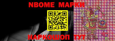 PSILOCYBIN Краснокаменск