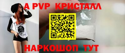 твердый Коммунар
