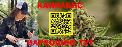 сатива Комсомольск-на-Амуре