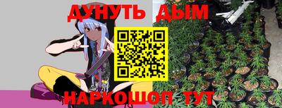 бошки Краснознаменск