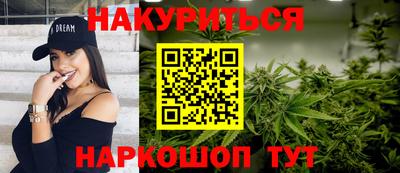 PSILOCYBIN Конаково