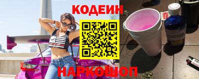 PSILOCYBIN Конаково