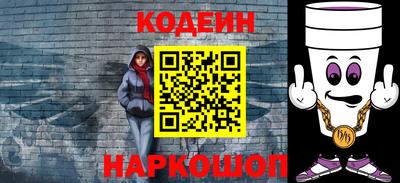 PSILOCYBIN Конаково