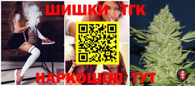 сатива Комсомольск-на-Амуре