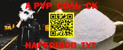 PSILOCYBIN Конаково