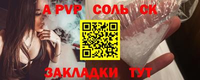 твердый Коммунар