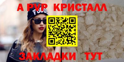 PSILOCYBIN Краснокаменск