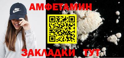 PSILOCYBIN Конаково