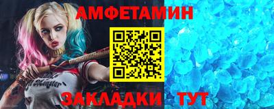 скорость Краснодар