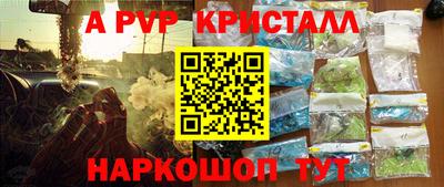 бошки Краснознаменск
