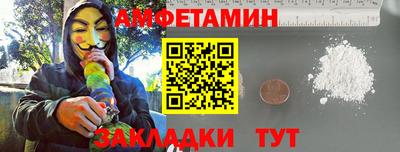 PSILOCYBIN Краснокаменск