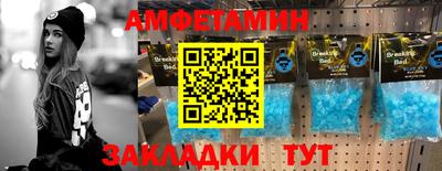 сатива Комсомольск-на-Амуре