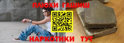 сатива Комсомольск-на-Амуре