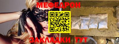 сатива Комсомольск-на-Амуре