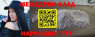 бошки Краснознаменск