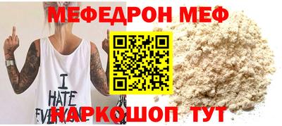сатива Комсомольск-на-Амуре