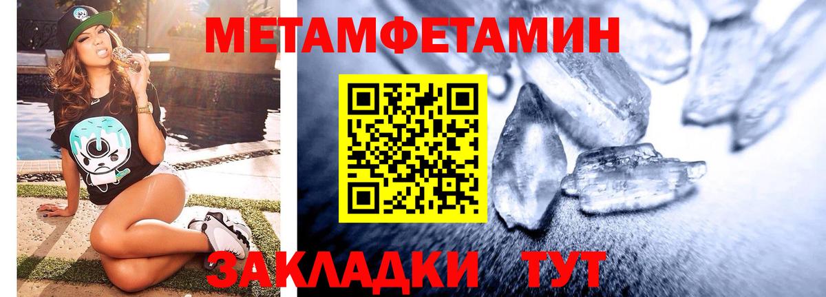 Метамфетамин Декстрометамфетамин 99.9% Ессентуки