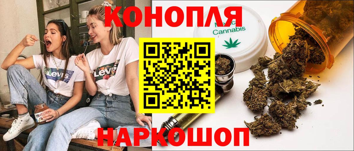 Каннабис MAZAR Ессентуки